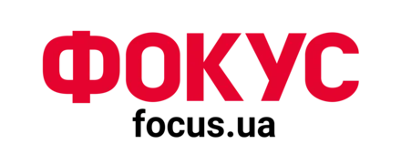 Фокус